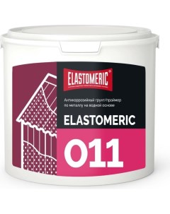 Грунтовка по металлу 3кг антикоррозийная ELASTOMERIC 011 Rust 11003 Elastomeric systems