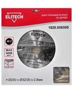 П_А_К 1820 056500 Диск пильный ф 250мм х32 30 мм х2 8мм 48 зуб д дерева Elitech