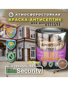 Краска антисептик от плесени и грибка Древощит PROFI Фасад Декор 3в1 тик 0 7 кг Красковия