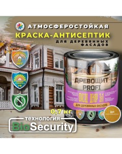 Краска антисептик от плесени и грибка Древощит PROFI Фасад Декор 3в1 дуб 0 7 кг Красковия