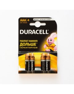 Батарейка Alkaline 1 5В ААА LR03 4 штуки в блистере Duracell