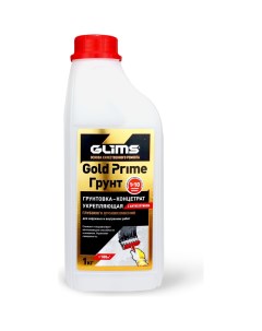 Грунтовка GoldPrimeГрунт 1 10 1кг О00014658 Glims