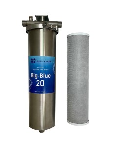 Магистральный угольный фильтр Big Blue 20 Наша сталь