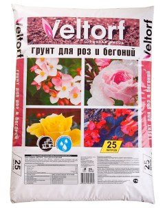 Грунт для цветов 14256 25 л Veltorf
