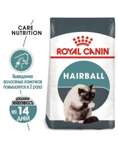 Сухой корм для кошек Hairball Care для кошек 400 г Royal canin