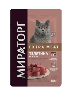 Влажный корм для кошек Extra Meat с телятиной в желе 80г Winner