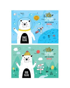 Альбом для рисования 40л А4 на склейке Рисунки Bear hug 5 шт Artspace