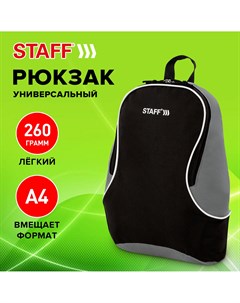 Рюкзак 270294 Staff