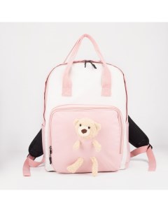 Рюкзак сумка отдел на молнии наружный карман розовый 7344149 Sima-land