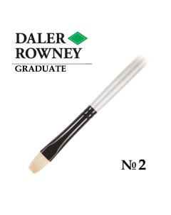 Кисть щетина плоская укороченная 2 длинная ручка GRADUATE Daler Rowney Daler rowney
