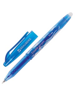 Ручка стираемая гелевая СИНЯЯ узел 0 5 мм линия 0 35 мм 142823 5шт Brauberg