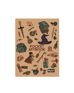 Скетчбук MyArt Pocket ArtBook Магия 1 шт Проф-пресс