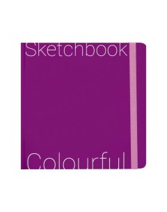 Скетчбук 200 х 200 мм 72 листа Colorful Purple твёрдая обложка на резинке so Миленд