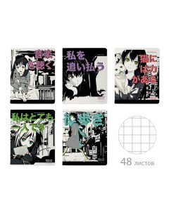 Тетрадь 165х203 клетка Manga anime Аниме City в ассортименте 60 65г м2 48л А5 Альт