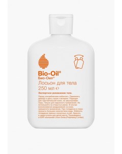 Лосьон для тела Bio oil
