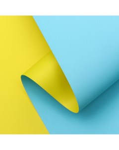 Пленка двухсторонняя цветная матовая 57см 10 м цвет желтый голубой Upak land
