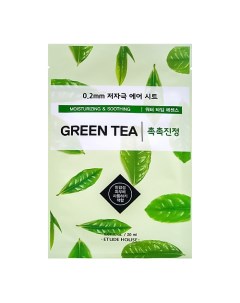 0 2 Air Mask Green Tea Moisturizing Soothing Маска для лица тканевая с зеленым чаем 20 Etude