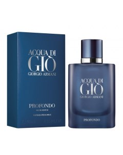 Acqua di Gio Profondo Armani