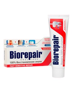 Зубная паста Biorepair