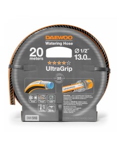 Шланг UltraGrip 1 2 13мм 20м Daewoo