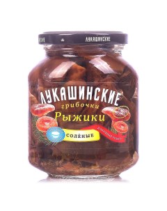 Грибы Лукашинские закуски рыжики соленые 340 г Лукашинские консервы