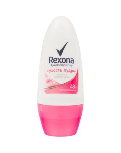 Антиперспирант Сухость пудры 50 мл Rexona