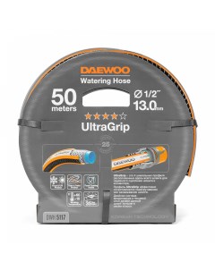 Шланг UltraGrip 1 2 13мм 50м Daewoo