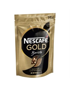 Кофе растворимый Gold Barista 75 г Nescafe