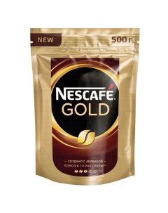 Кофе растворимый Gold 500 г Nescafe