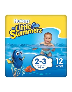 Трусики подгузники для плавания Little Swimmers 2 3 3 8 кг 12 шт Huggies