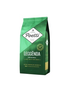 Кофе молотый Leggenda Original 250 г Poetti