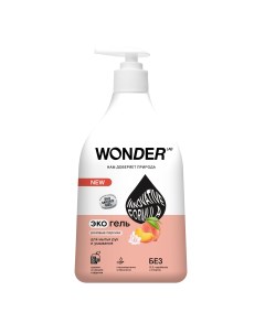 Жидкое мыло для рук и умывания Розовые персики 540 мл Wonder lab