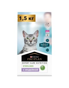 Сухой корм для кошек Acti Protect с индейкой для стерилизованных 1 5 кг Purina pro plan