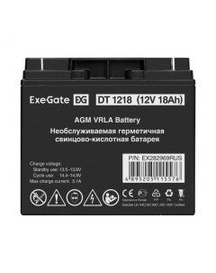 Батарея аккумуляторная DT 1218 EX282969RUS 12V 18Ah клеммы F3 болт М5 с гайкой Exegate