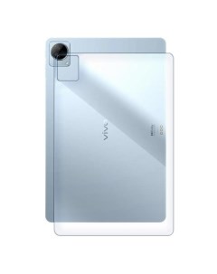 Защитное стекло Krutoff Vivo Pad 11 задняя сторона Vivo Pad 11 задняя сторона