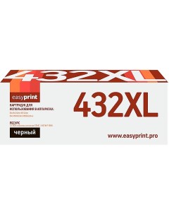 Картридж для лазерного принтера EasyPrint LO 432XL OKI 45807121 LO 432XL OKI 45807121 Easyprint