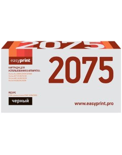 Картридж для лазерного принтера EasyPrint LB 2075 TN 2075 LB 2075 TN 2075 Easyprint