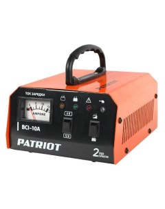 Зарядное устройство для аккумуляторной батареи Patriot BCI 10A BCI 10A Patriòt