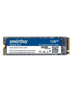 SSD накопитель Smartbuy Stream P12 128GB TLC NVMe PCIe3 Stream P12 128GB TLC NVMe PCIe3