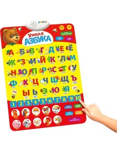 Электронный обучающий плакат ZABIAKA Умная азбука разноцветный Умная азбука разноцветный Zabiaka