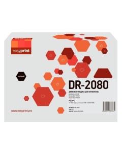 Фотобарабан EasyPrint DB 2080 DR 2080 DB 2080 DR 2080 Easyprint