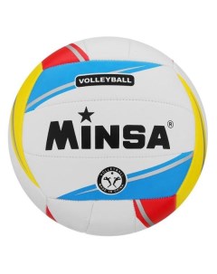 Мяч волейбольный MINSA 885843 885843 Minsa