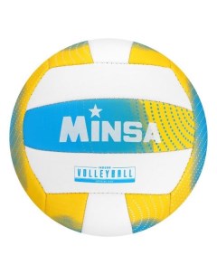Мяч волейбольный MINSA 7560489 7560489 Minsa