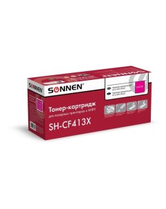 Картридж для лазерного принтера Sonnen SH CF413X SH CF413X