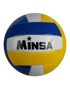 Мяч волейбольный MINSA 1278065 1278065 Minsa