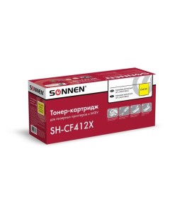 Картридж для лазерного принтера Sonnen SH CF412X SH CF412X