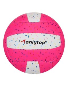 Мяч волейбольный ONLYTOP Пончик 4166906 Пончик 4166906 Onlytop