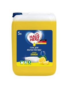 Гель для мытья посуды HausHerz Сочный лимон 5л Сочный лимон 5л Hausherz