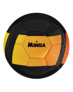Мяч футбольный MINSA 7393191 7393191 Minsa