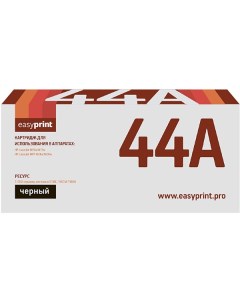 Картридж для лазерного принтера EasyPrint LH CF244A HP 44A LH CF244A HP 44A Easyprint